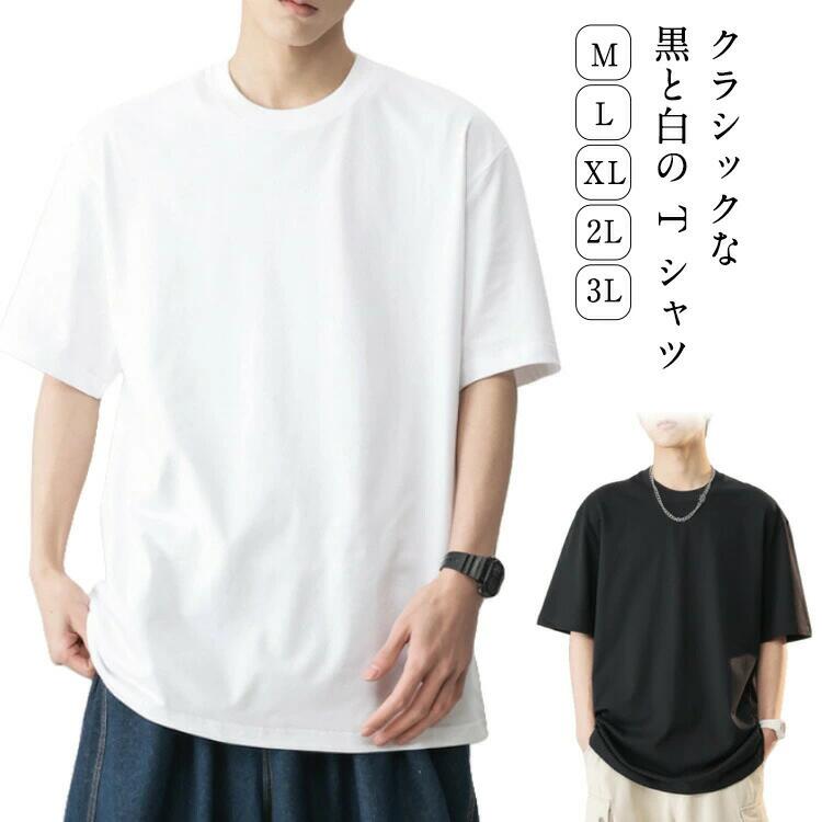 Rakuten - カットソー 無地tシャツ Tシャツ ゴルフ スポーツ モックネックシャツ Tシャツ 綿 半袖 ティーシャツ ゴルフウェア メンズ Uネックtシャ