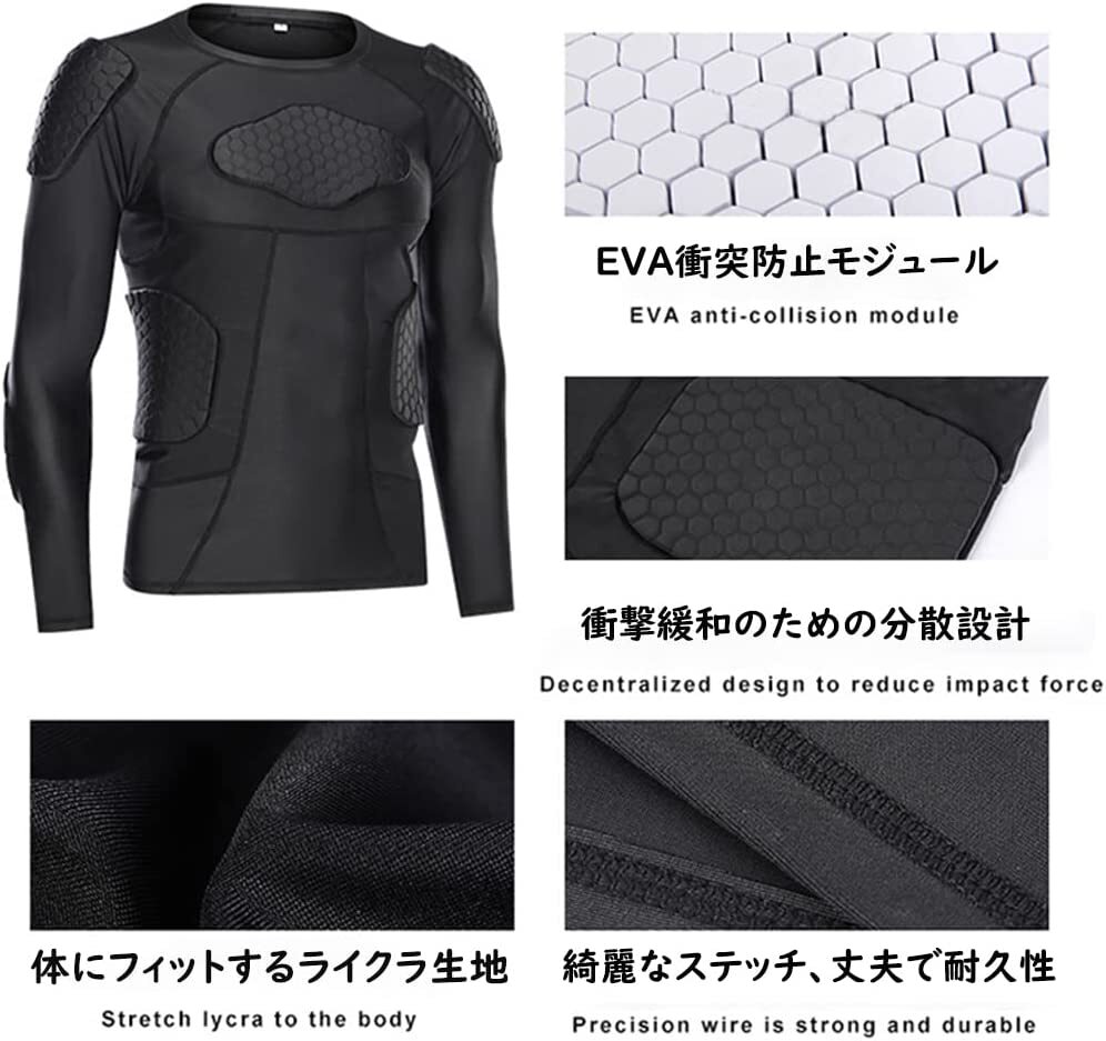 ボディープロテクター インナープロテクター メンズ 長袖 パッド入り スポーツウェ...