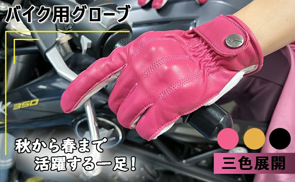 バイク グローブ レザーグローブ メンズ バイク用手袋 バイク用グローブ レディー...