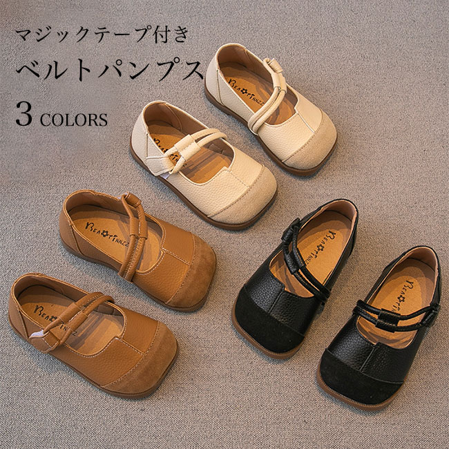 乐天商城 - 【送料無料】ベルトパンプス キッズ フォーマル靴 パンプス 女の子 PUレザー レトロ 高級感 フォーマルシューズ 子供 フラットパンプス