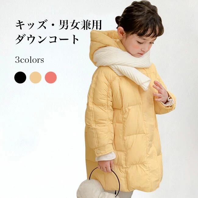 樂天商城 - 【送料無料】子供 ダウンコート フード付 女の子 男の子 コート 冬 アウター 厚手 キルティングコート ダウン入れ キッズ 冬コート ハイ