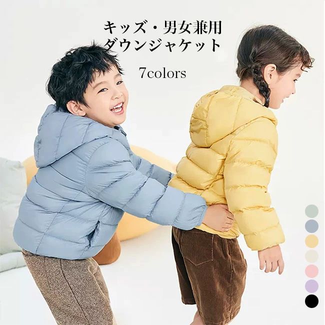 【送料無料】ダウンジャケット 子供 ユニセックス ジャケット フード付 キルティングジャケット 防寒 防風 撥水 冬 ダウン入れ 女の子