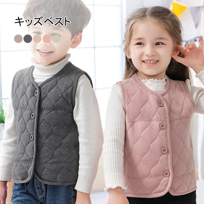 Rakuten - 【送料無料】ベスト キッズ 男の子 女の子 ベビー 子供ベスト 前開き 防寒 保温 Vネック ノースリーブ 綿 暖かい 無地 シンプル 秋冬 幼