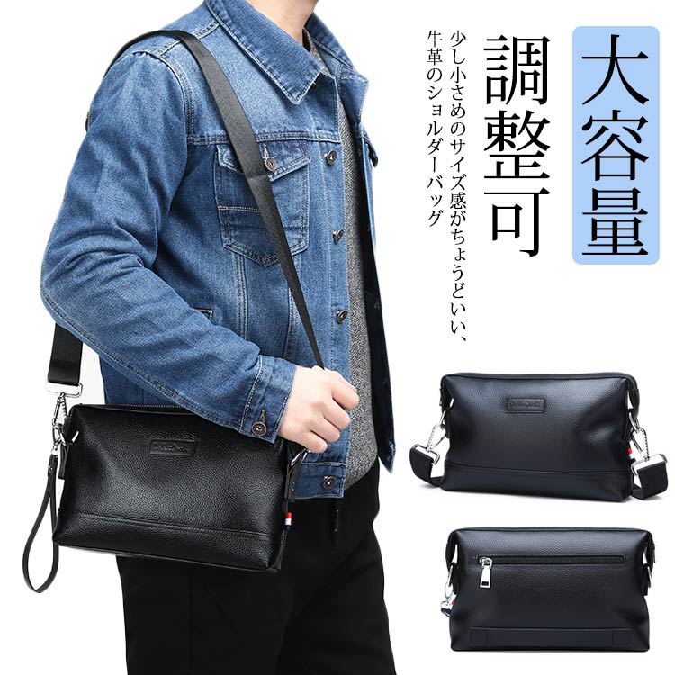 樂天商城 - 革 バッグ 大人 小さめ 肩掛け 男性 大容量 ミニ バッグインバッグ ボディバッグ レザー ショルダーバッグ ポーチ ワンショルダー おし