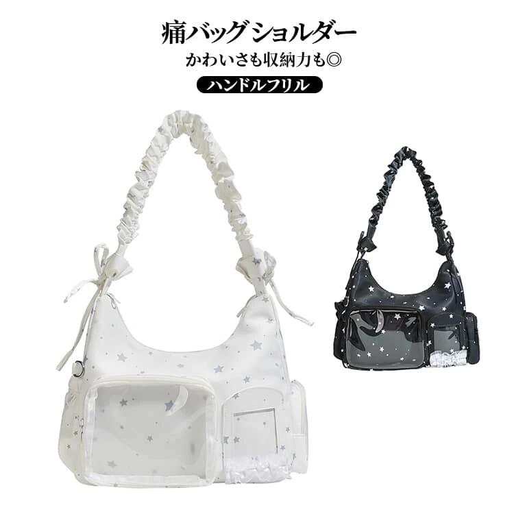 Rakuten - ショルダーバッグ レディース 痛バ ハンドルフリル かわいい ビニールバッグ 痛バッグ すっきり収納 おしゃれ ぬいポーチ 軽量 多ポケッ