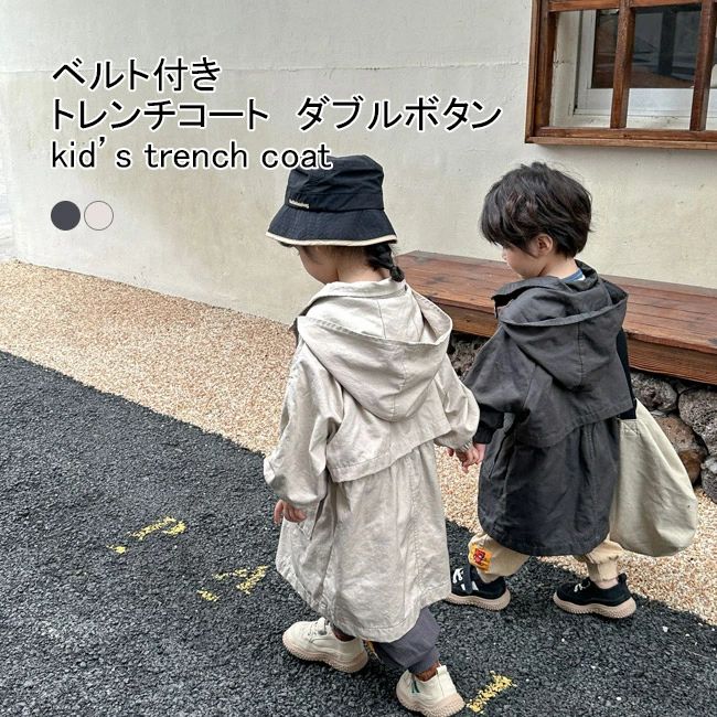 樂天商城 - 【送料無料】トレンチコート キッズ ライトアウター 無地 フード付き 長袖 ロング丈 防風 前開き トップス カジュアル ファスナー付き