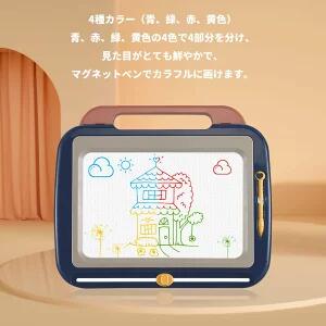 お絵かきボード おえかきボード お絵描き おもちゃ 磁石 大画面 知育おもちゃ お絵かきセット マグネットペン付き 繰り返し使える お絵かき帳 落書きボード 伝言ボード 単語帳　プレゼント 2