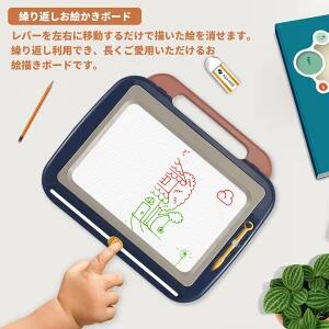 お絵かきボード おえかきボード お絵描き おもちゃ 磁石 大画面 知育おもちゃ お絵かきセット マグネットペン付き 繰り返し使える お絵かき帳 落書きボード 伝言ボード 単語帳　プレゼント 3