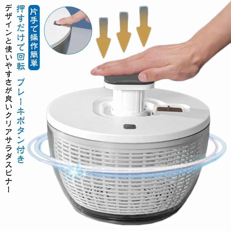 樂天商城 - 可能 分解 キッチンツール 水切りかご 水切り器 サラダスピナー かご 6リットル クリアサラダスピナー ボウル クリアサラダスピナー コ