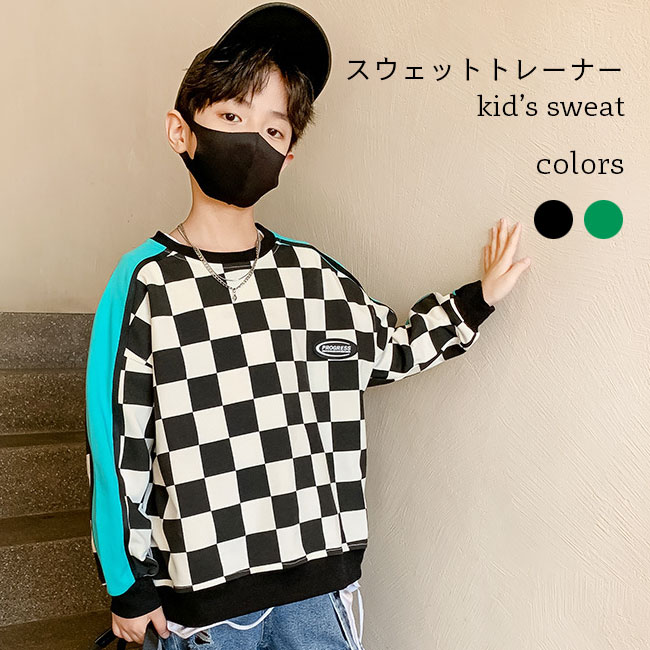 【送料無料】スウェットトレーナー キッズ 男児 トップス 長袖 春 スウェット チェック柄 オーバーサイズ 子ども トレーナー 秋 クルー