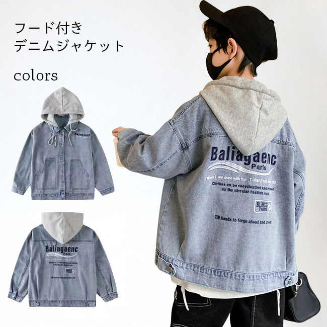 樂天商城 - 【送料無料】子ども デニムジャケット 男児 ジャケット フード付き 偽二枚 男の子 Gジャン ゆったり フード付きデニムジャケット パー