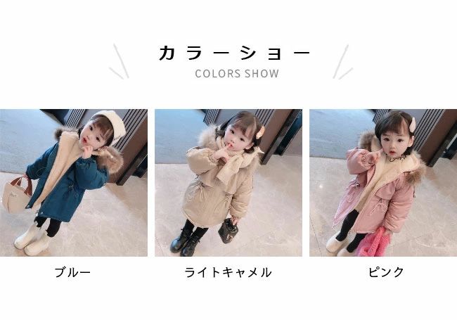 RSショップ楽天市場店の【送料無料】子供 ムートンコート フード付き モッズコート 裏ボア 女児 冬コート 裏起毛 厚手 コート 暖かい 女の子 冬 アウター おし｜アングル2