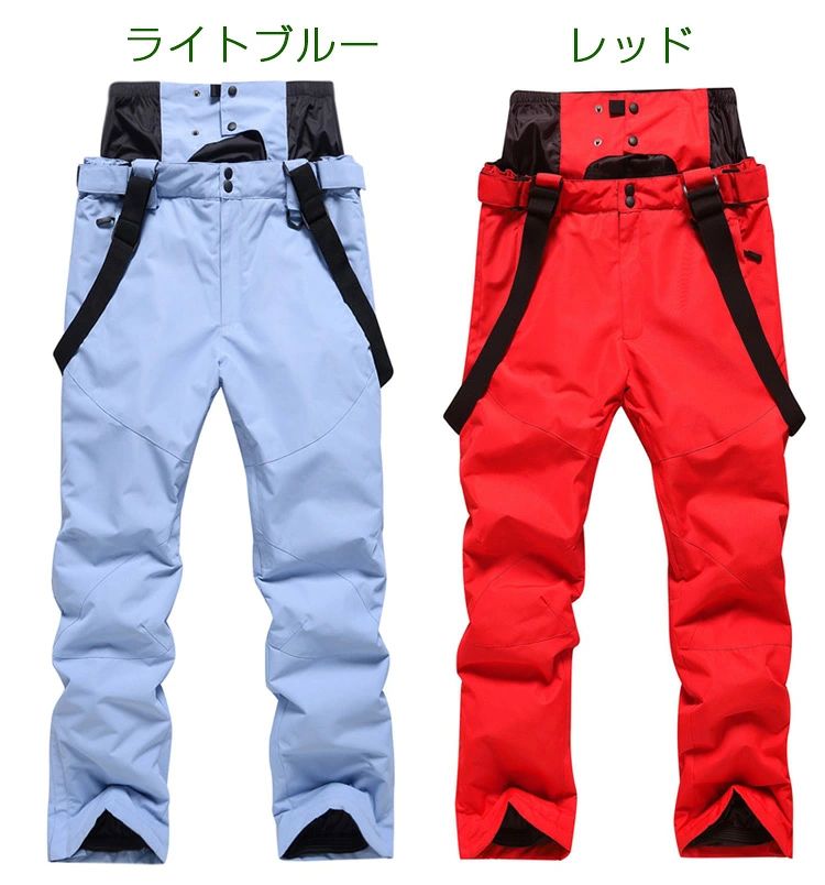 ? アウトドア用防寒保温登山用スキーパンツ！ 防風防爆雪！ 寒さを恐れない！ 包括的で良好な屋外防護性能を備えた上で、より大衆のニーズに合ったものを両立！ 快適性をメインに、プロのアウトドア登山、スキーパンツとして活躍しながら！ デイリー、カジュアル、アウトドア通勤にも着用可能です！ マルチシーンで使えて、価格も品質も専門性も高い！ 【サイズ】 【商品内容】スノーパンツ 【生産国】CN ※注意事項※ 商品のデザイン・仕様は予告なく変更する場合があります