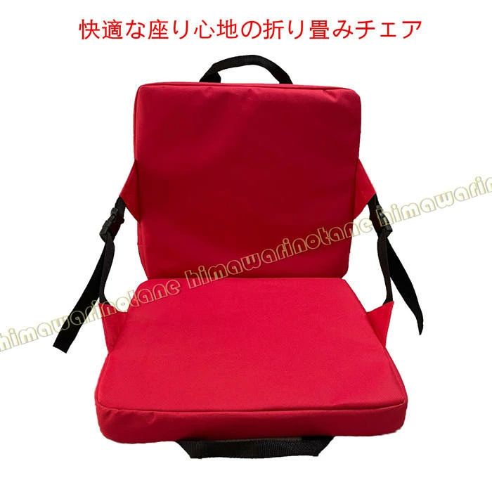 セット内容:チェアー（※他は商品に含まれません） カラー：レッド ブラック ブルー 素材：キャンバス★送料：送料無料 注意事項： ●PC、環境、光の具合等により、色のイメージが画像と若干異なる場合が御座います。 ●原則として返品・交換は受け付けておりません。商品に不良があった場合は、商品到着から7日以内にご連絡お願い致します ●万が一在庫切れや入荷待ちとなる場合は別途メールにてご連絡いたします。 納期について：商品により、納期が異なりますため、商品の選択肢欄までご確認下さい。 商品製作元：中国(チャイナ)