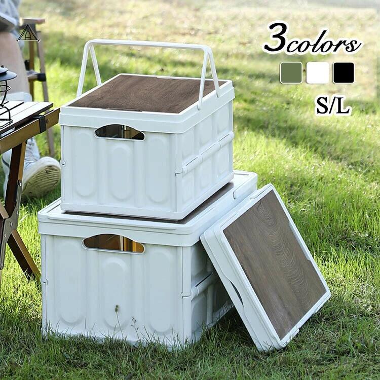 樂天商城 - 収納ボックス フタ付き コンテナボックス 大型 防水 キャンプ 屋外 薄型 折りたたみ コンテナ おしゃれ アウトドア