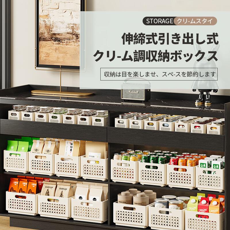 3個セット 拡張可能 収納ボックス キッチン クローゼット デスク用 多機能 引き出し オーガナイザー 耐久性のあるプラスチック 現代的