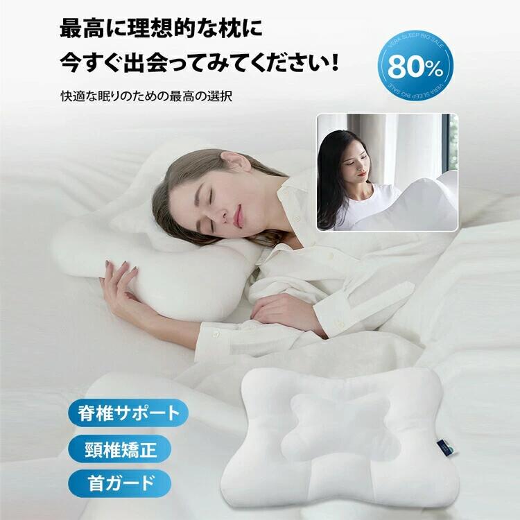 枕 蝶の眠り枕 間に合います 低反発枕 肩 首 ストレートネック 快眠枕 睡眠枕 まくら 頭 解消 頚椎安定型 いびき 防止 ふらつき マク