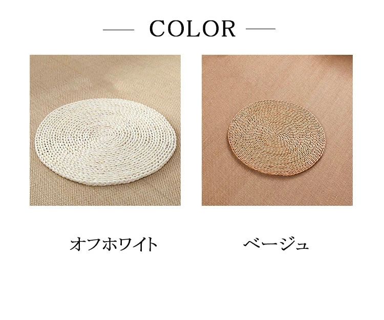 Rakuten - 座布団 座蒲団 クッション 丸型 形 籐 ラタン 網代編み 夏 おしゃれ 20cm 30cm 40cm 50cm 60cm レトロ ナチュラル