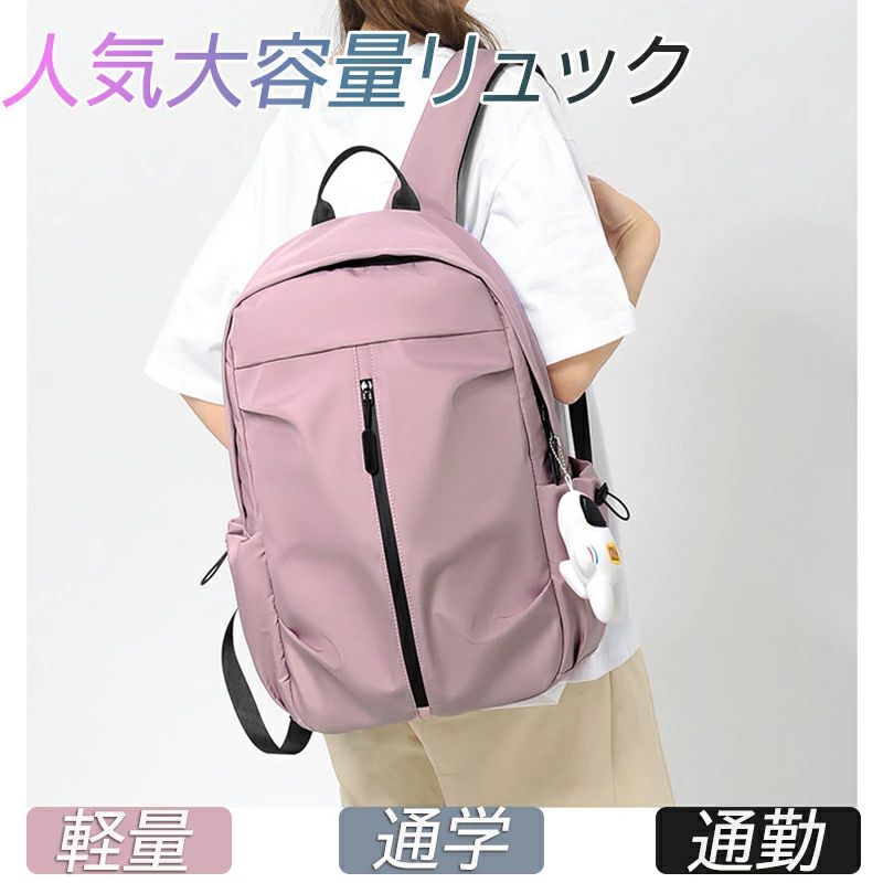 リュック バックパック 大容量 軽量 軽い 防水 メンズ ビジネスマンカバン 軽量 耐傷付き 撥水ビジネスバッグ りゅっく ビジネスリュッ