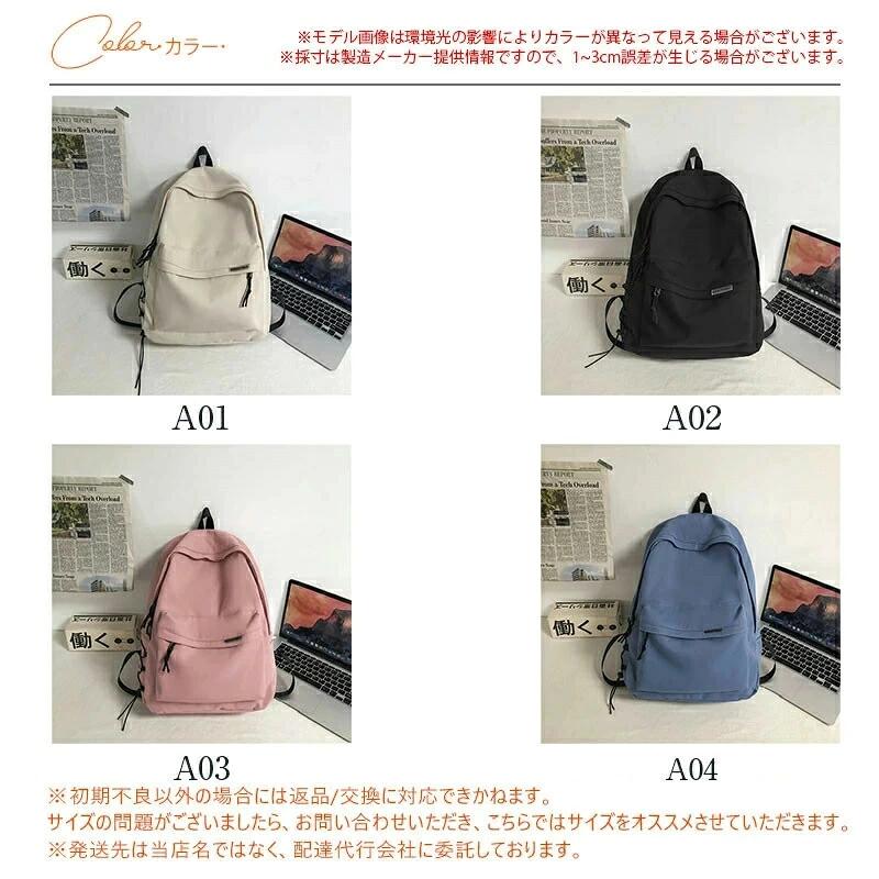 【メーカー希望小売価格6980円→2380円】リュック レディース 大容量 リュックサック 通学 通勤 旅行 リュック 大人 A4 ナイロン 軽量