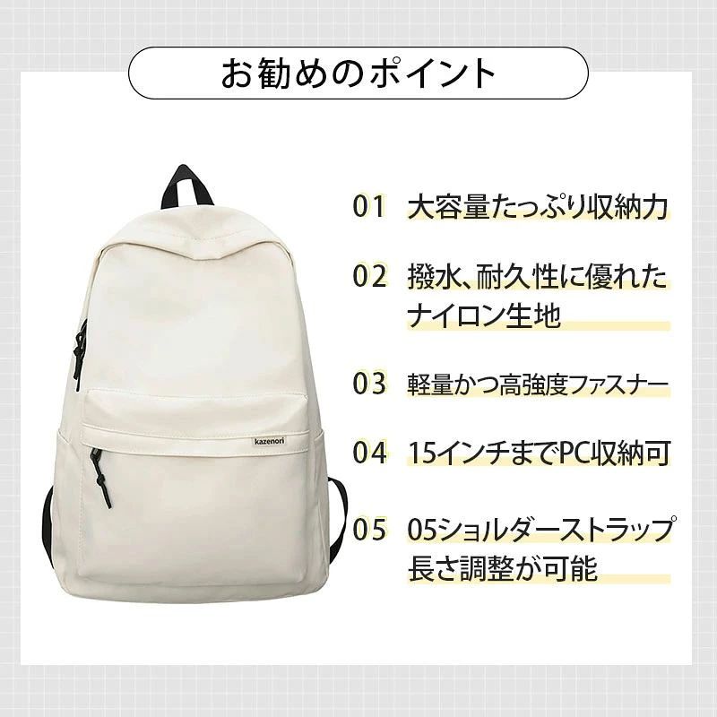 RSショップ楽天市場店の【メーカー希望小売価格6980円→2380円】リュック レディース 大容量 リュックサック 通学 通勤 旅行 リュック 大人 A4 ナイロン 軽量｜アングル2