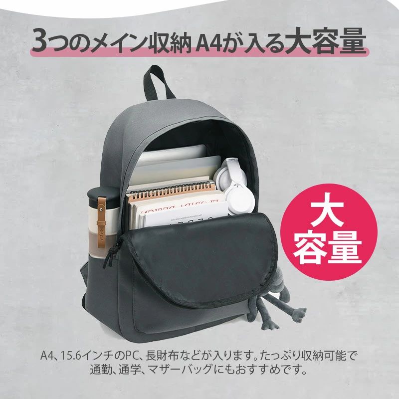 RSショップ楽天市場店の【メーカー希望小売価格6980円→2380円】リュック レディース 大容量 リュックサック 通学 通勤 旅行 リュック 大人 A4 ナイロン 軽量｜アングル3