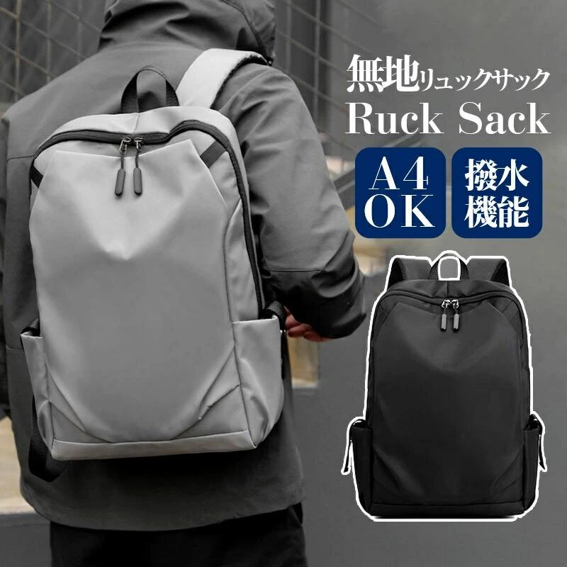 【メーカー希望小売価格7845円→2680円】リュック 大容量 レディース メンズ 通学 リュックサック リュック 通学リュック 男子 女子 大