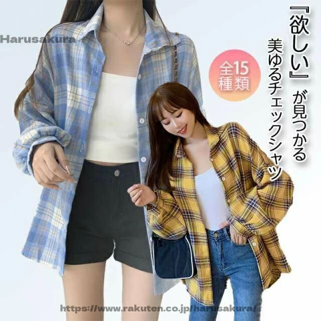 Rakuten - 送料無料新作 ブラウス 春秋 シャツ チェックシャツ チェック チェック柄 ネルシャツ レディース オーバーサイ