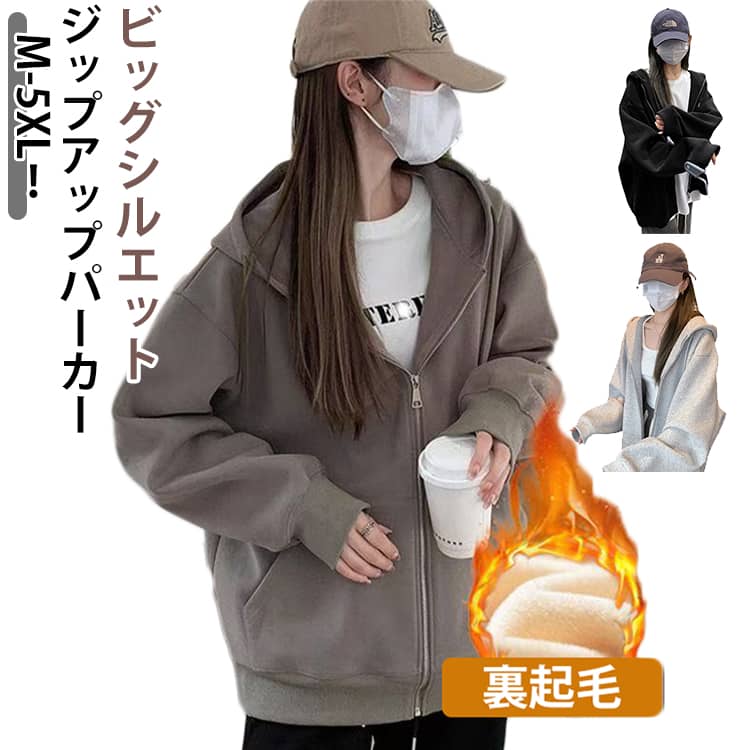 襯衫, T恤 - ジップアップパーカー 春 アウター メンズ 秋 冬 無地 大きいサイズ 薄手 スウェット フード付き ジップアップ パーカー パーカー 長袖