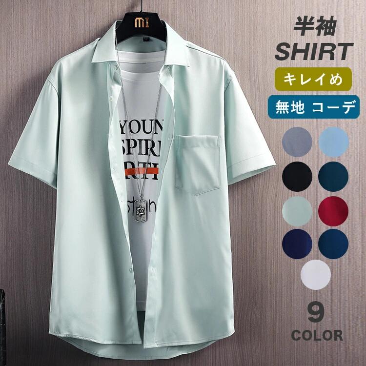 乐天商城 - 白シャツ カジュアルシャツ メンズ 半袖 シャツ 半袖シャツ 胸ポケット 夏シャツ ビジネスシャツ おしゃれ スリムシャツ 夏服 通勤 無地