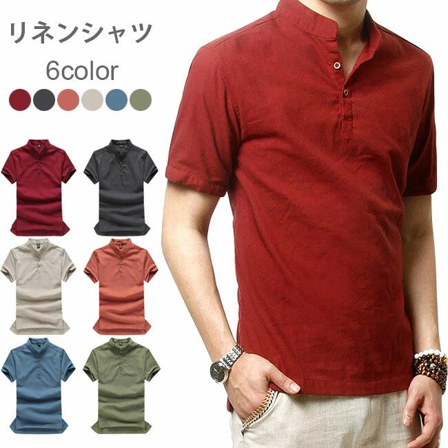 樂天商城 - 【送料無料】リネンシャツ メンズ 麻生地 立ち襟 チャイナ風 綿麻 半袖 tシャツ 無地 ナチュラル服