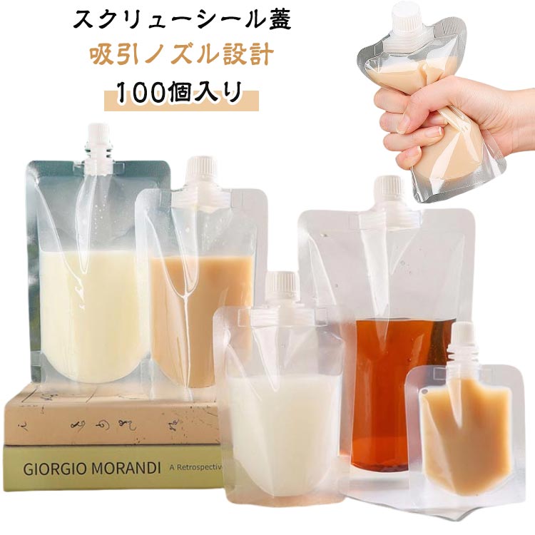樂天商城 - スパウトパウチ 100個入り 透明 半透明 ジュース飲料袋 飲み物バッグ ドリンク用パウチ 飲み物バッグ DIY飲み物用 スタンドパック 30ML