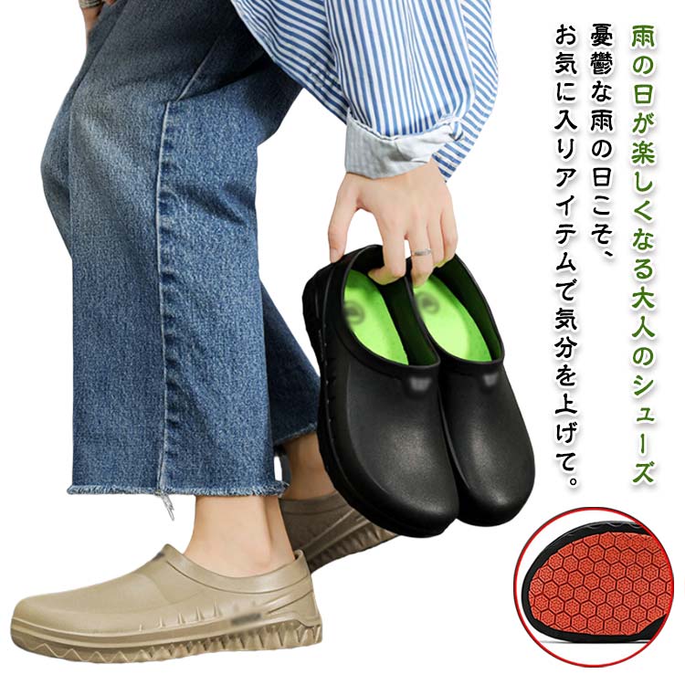 Rakuten - レインブーツ レインシューズ 雨 メンズ コックシューズ キッチンシューズ 防水 耐油 厨房靴 耐摩耗 防滑ソール 作業靴 飲食店 疲れない