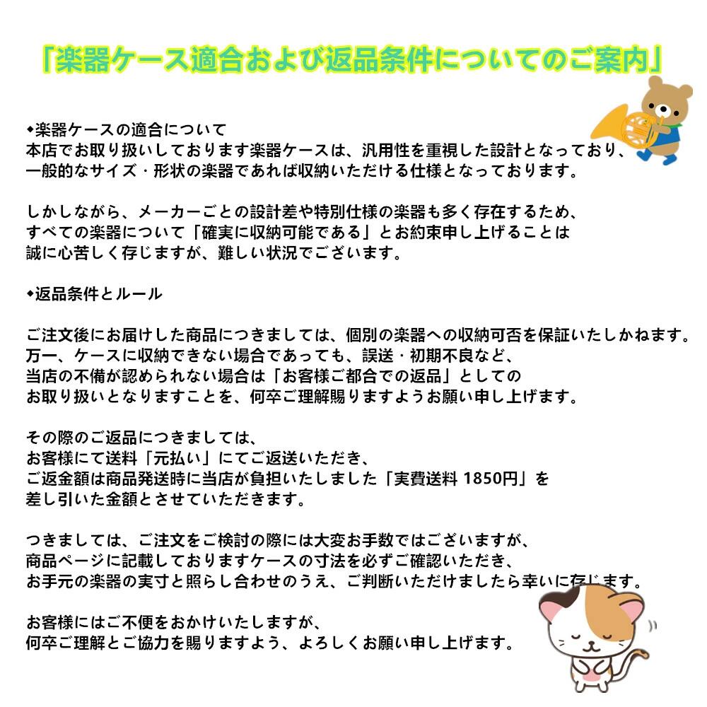 フルートケース 楽器 管楽器 フルート C管用 H管用 セミハードケース ケース クッション付き 手提げ ショルダー ブラック 木管楽器用ア rsshopp-10039858 RSショップ楽天市場店 サンプル画像2