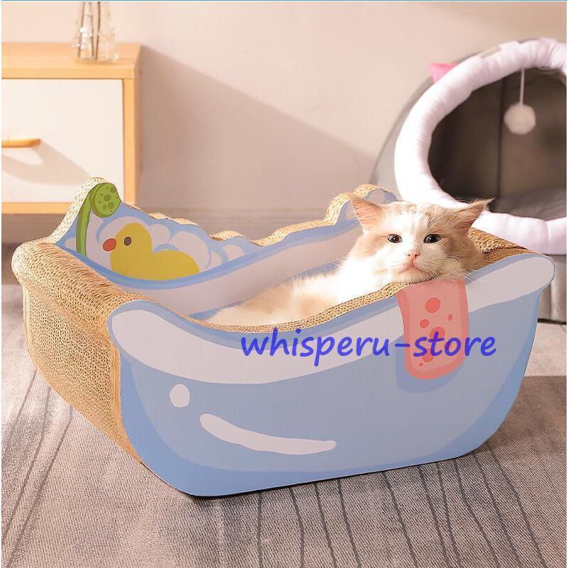爪とぎ 猫 爪研ぎ 爪とぎ防止 バスタブ型 ラグドール猫 爪とぎハウス ダンボール つめとぎ おもちゃ 爪みがき 爪 爪磨き ガリガリサークル スクラッチャービッグ ペット用品 お風呂 メイン素材：高密度ダンボール 紙製カラー：ブルー ピンクご注意：■撮影機材やモニターの原因で実物と色味の違いがあります。■採寸方法に3センチの誤差が出る場合がございます。