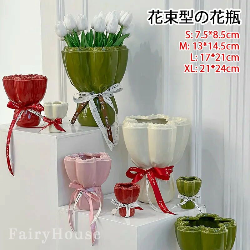 6一輪挿し 花瓶 かびん 花束型 フラワーベース 陶器 かわいい はなたば型 花瓶 大きい 磁器 水耕 生花 植物 造花 ドライフラワー リビ