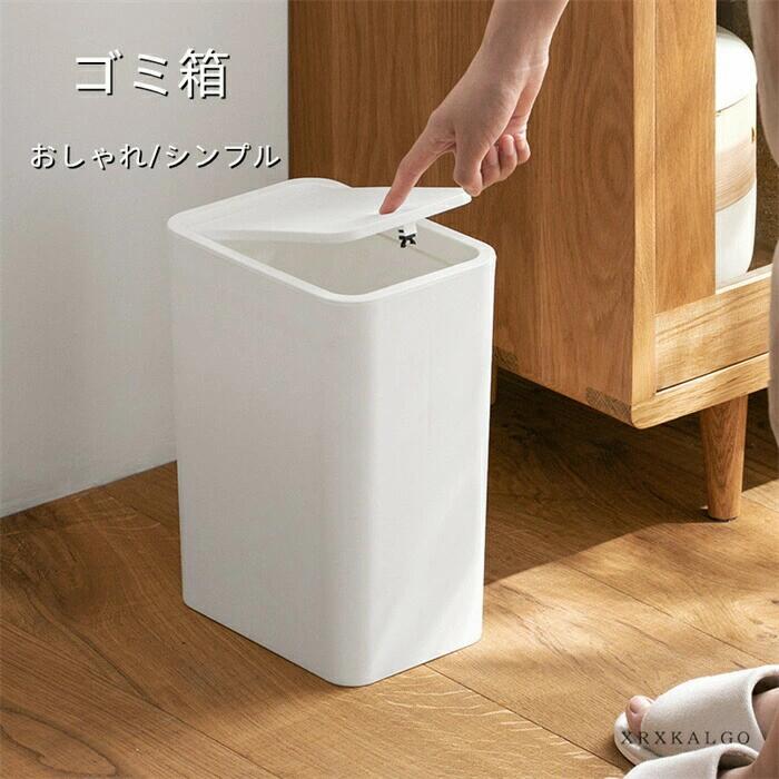 樂天商城 - 時間全品10ゴミ箱 北欧 おしゃれ ファッション 8.5l ふた付き 大容量 プッシュ式 開く ゴミ袋が見えない ゴミ袋 隠せる ビニール袋 見え