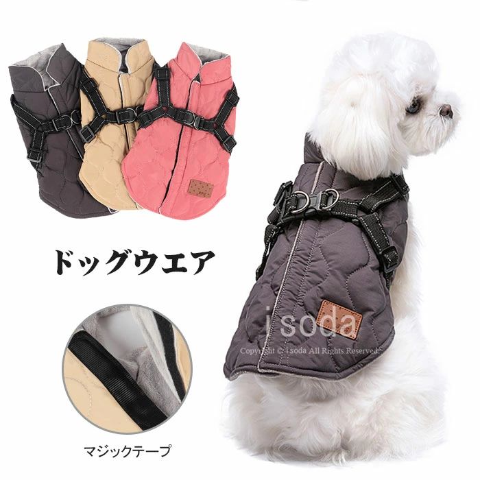 ペット用品 犬 服 暖かい 犬 冬服 犬 冬服 ロンパース 犬服 つなぎ ロンパース ドッグウエア 冬 犬の服 中型犬 大型犬ペット 服 背中 開