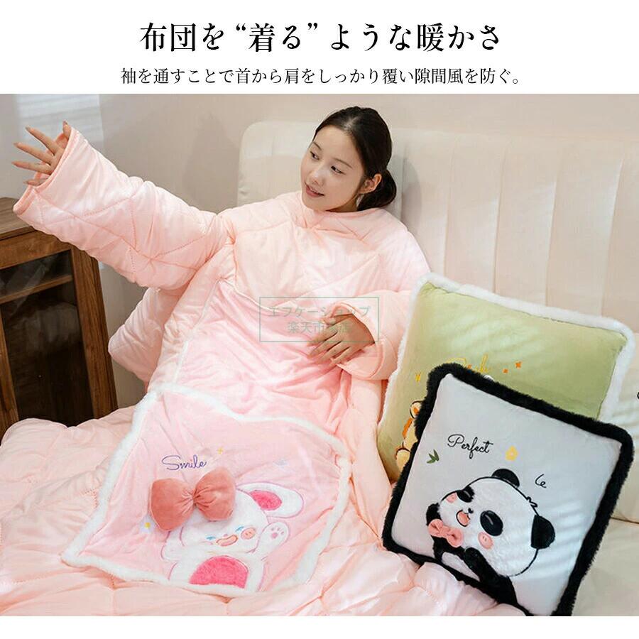 着る毛布 ひざ掛け毛布 ひざ掛け ブランケット ロング レディース メンズ ルームウェア 部屋着 男女兼用 あったか 冬 大きいサイズ 暖か