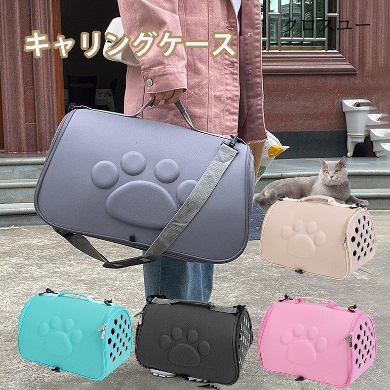 キャリーバッグ 折りたたみソフトキャリー リング...の商品画像