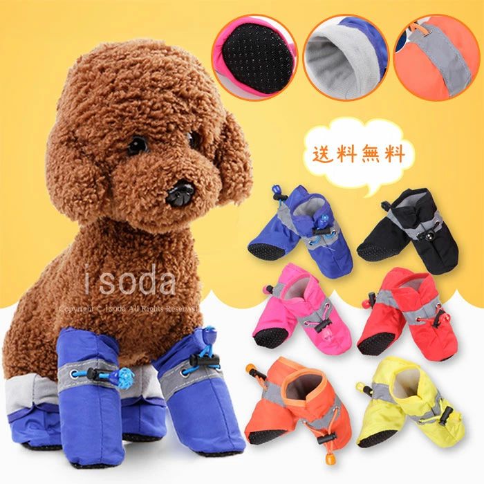Item Information 商品名 犬用 靴 4個セット ペット シューズ 滑り止め 防水 ブーツ お散歩 お出かけ 室内 肉球保護 足保護 小型犬 中型犬 大型犬 素材 ポリエステル 説明 丈夫な滑り止めソールは、安定性と牽引力を提供します。 このように、犬は自由に走ることができます。ストッパーでサイズを調整できるので、履かせやすく抜けにくい。靴の下に滑り止めがあります。 防水性と通気性のあるポリエステル素材は、雨の天候でも使用でき、犬の足を一日中清潔で快適に保つことができます。 反射ベルクロストラップは、夜間の注目を集めやすく、安全性を向上させます。 ご注意 ※30度のぬるま湯に中性洗剤を薄めて優しく単品手洗いして下さい。※お客様のモニター環境により実物の色合いと若干お色目が異なる場合がございます。※商品生地、色合い、コサージュやその他装飾部品の色やデザイン等、生産時期によって、差異が生じます。そのため、同じ商品を複数点ご購入の場合、場合によって色、コサージュのデザイン等差異がでる場合がございます。ご了承ください。※着用・保管頂きます際には他のものとの摩擦などにより色移りや傷になる場合が御座いますのでご注意ください。
