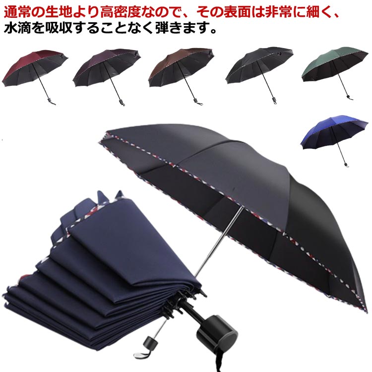 メンズ 遮光 晴雨兼用 折りたたみ日傘 日傘 軽量 涼しい 遮熱 レディース 折りたたみ傘 携帯便利 折り畳み傘 傘 撥水 雨傘 コンパクト u(4.0)
