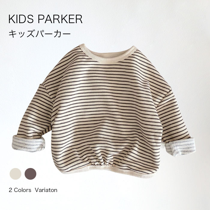 送料無料キッズパーカー スウェットパーカー パーカー スウェット キッズ 子供服 子ども服 こども服 キッズ 女の子 男の子 トレーナー服