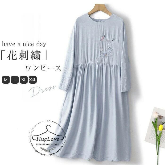 樂天商城 - ワンピース レディース 長袖 ロングワンピース 春夏 刺繍 フレアワンピース クルーネック ロングワンピ リゾートワンピース ミモレ丈 ワ