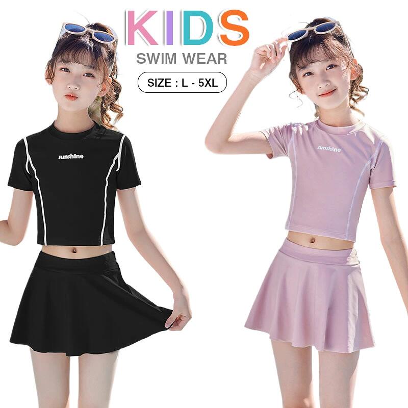商品情報サイズ：L / XL / 2XL / 3XL / 4XL / 5XLカラー：ピンク / ブラックサイズ/寸法：L/ 身長100-110cm 体重15-20kgXL/ 身長110-120cm 体重20-25kg2XL/ 身長120-130cm 体重25-30kg3XL / 身長130-140cm 体重30-37.5kg4XL / 身長140-150cm 体重32.5-45kg5XL / 身長150-160cm 体重45-50kg素材:ポリエステルセット内容：トップス＋ズボン注意事項：※サイズは人の手によって測っているため、実寸は商品によって（2-4cm前後）に誤差が生じる場合がございますので、予めご了承くださいませ。※お品物の色合いは、写真撮影、パソコン画面表示等の環境の違いにより、若干異なる場合がございますので予めご了承下さい。ールズ L / XL / 2XL / 3XL / 4XL / 5XL 水泳 スイミング スクール プール 海 キッズ 水着 2点セット スイムウエア ラッシュガード半袖 トランクス ショートパンツ ロング丈パンツ 水遊び ダイビング UV対策 日焼け防止 虫よけ プレゼント 5商品情報サイズ：L / XL / 2XL / 3XL / 4XL / 5XL カラー：ピンク / ブラック サイズ/寸法：L/ 身長100-110cm 体重15-20kgXL/ 身長110-120cm 体重20-25kg2XL/ 身長120-130cm 体重25-30kg3XL / 身長130-140cm 体重30-37.5kg4XL / 身長140-150cm 体重32.5-45kg5XL / 身長150-160cm 体重45-50kg 素材:ポリエステル セット内容：トップス＋ズボン 注意事項：※サイズは人の手によって測っているため、実寸は商品によって（2-4cm前後）に誤差が生じる場合がございますので、予めご了承くださいませ。※お品物の色合いは、写真撮影、パソコン画面表示等の環境の違いにより、若干異なる場合がございますので予めご了承下さい。