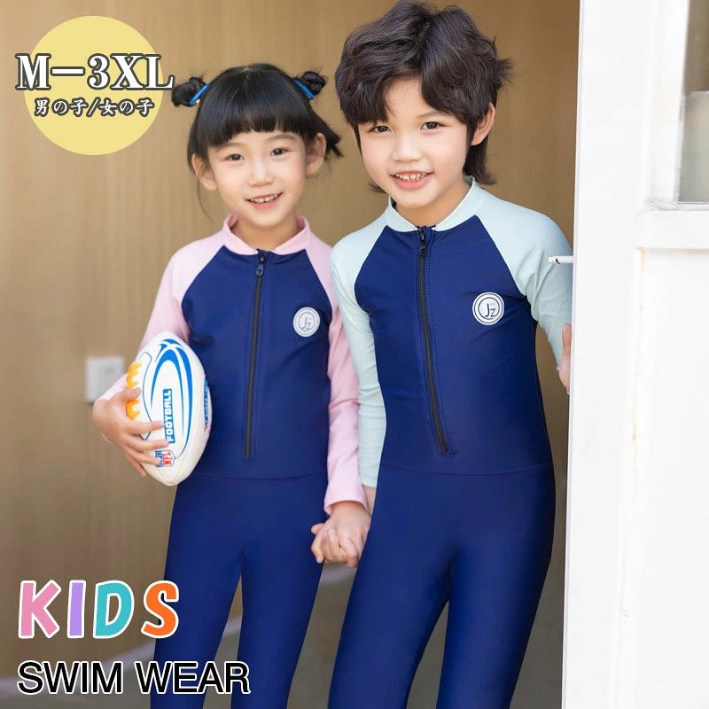 商品情報サイズ：M / L / XL/ 2XL / 3XLカラー：女の子 / 男の子サイズ/寸法：M/ 身長85-105cm 体重12.5-17.5kgL/ 身長105-115cm 体重17.5-22.5kgXL/ 身長115-125cm 体重22.5-27.5kg2XL / 身長125-135cm 体重27.5-32.5kg3XL / 身長135-145cm 体重32.5-37.5kg素材:アクリルセット内容：ショートパンツ+パンツ+トップ注意事項：※サイズは人の手によって測っているため、実寸は商品によって（2-4cm前後）に誤差が生じる場合がございますので、予めご了承くださいませ。※お品物の色合いは、写真撮影、パソコン画面表示等の環境の違いにより、若干異なる場合がございますので予めご了承下さい。イビングスーツ フィットネス ガールズ スイムウェア 海水浴 UV対策 日焼け防止 ダイビングスーツ フィットネス ガールズ スイムウェア 海水浴 UV対策 日焼け防止 5商品情報サイズ：M / L / XL/ 2XL / 3XL カラー：女の子 / 男の子 サイズ/寸法：M/ 身長85-105cm 体重12.5-17.5kgL/ 身長105-115cm 体重17.5-22.5kgXL/ 身長115-125cm 体重22.5-27.5kg2XL / 身長125-135cm 体重27.5-32.5kg3XL / 身長135-145cm 体重32.5-37.5kg 素材:アクリル セット内容：ショートパンツ+パンツ+トップ 注意事項：※サイズは人の手によって測っているため、実寸は商品によって（2-4cm前後）に誤差が生じる場合がございますので、予めご了承くださいませ。※お品物の色合いは、写真撮影、パソコン画面表示等の環境の違いにより、若干異なる場合がございますので予めご了承下さい。