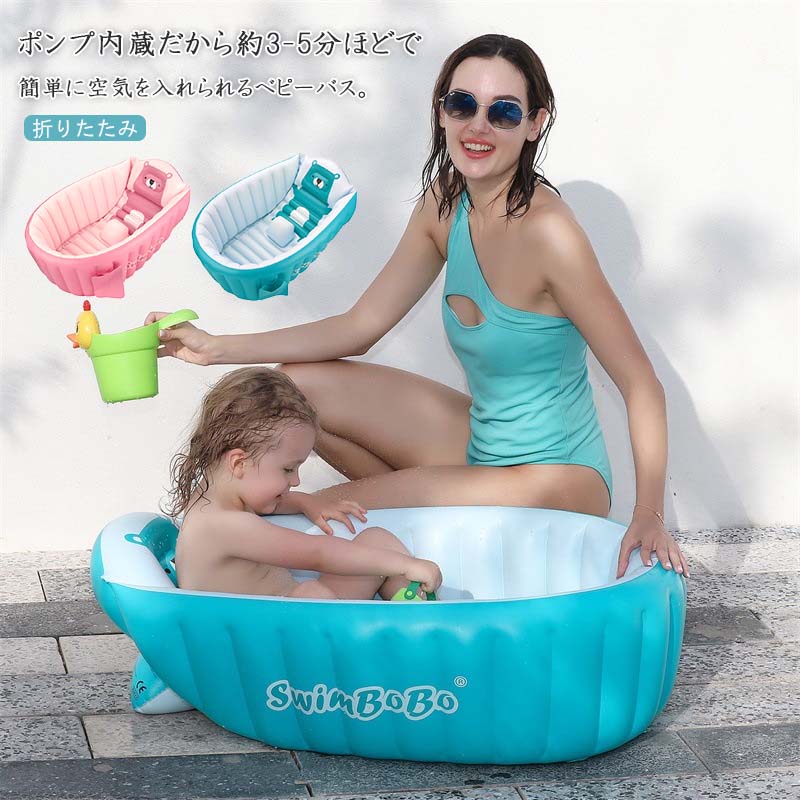 ズ バス用品 6ヵ月 出産祝い 出産準備 育児用品 子どもとの毎日のお風呂タイムを安全・快適に！補助器具 おふろ ワンオペ育児 入浴 便利 補助 浴室　バスタブ 浴槽　シャワー 5