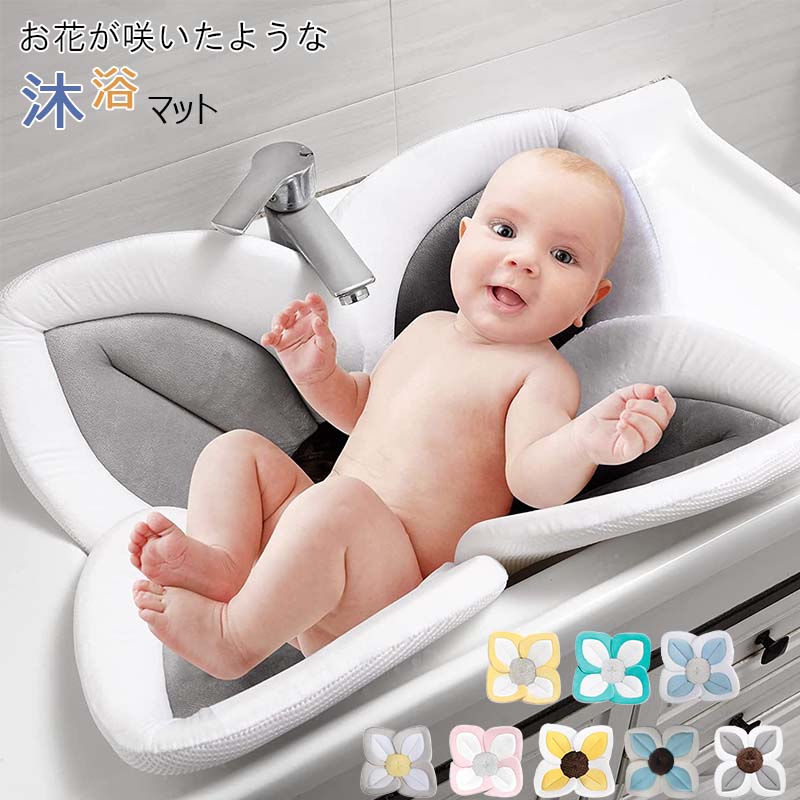 呂グッズ バス用品 6ヵ月 出産祝い 出産準備 育児用品 子どもとの毎日のお風呂タイムを安全・快適に！補助器具 おふろ ワンオペ育児 入浴 便利 補助 浴室　バスタブ 浴槽　シャワー 5