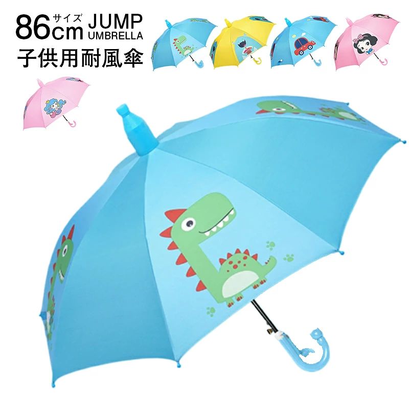 商品情報サイズ：直径：86cm/高さ：70cm※個人計測になりますので若干の誤差はお許し下さい。素材：傘生地： 防水布 合金 / プラスチック傘骨：合金+プラスチック重量：約315g注意：※本製品を使用して発生しうる、事故、損害、損傷、破損等、さらに二次的事故損害についても 弊社では一切の責任を負いかねます。注意：※写真はサンプルです、画面上と実物では多少色具合が異なって見える場合もございます。ご了承ください。【p5倍+10%OFFスーパーセール限定6/11まで】 女の子 キッズ 通学 ジャンプ式 新学期 小学生 学童 軽い プレゼント ギフト 入園 入学 お出かけ 通学 通園 習い事 長傘 雨傘 男の子 女の子 子ども用 かさ 子ども アンブレラ おしゃれ 5商品情報サイズ：直径：86cm/高さ：70cm※個人計測になりますので若干の誤差はお許し下さい。 素材：傘生地： 防水布 合金 / プラスチック傘骨：合金+プラスチック 重量：約315g 注意：※本製品を使用して発生しうる、事故、損害、損傷、破損等、さらに二次的事故損害についても 弊社では一切の責任を負いかねます。 注意：※写真はサンプルです、画面上と実物では多少色具合が異なって見える場合もございます。ご了承ください。