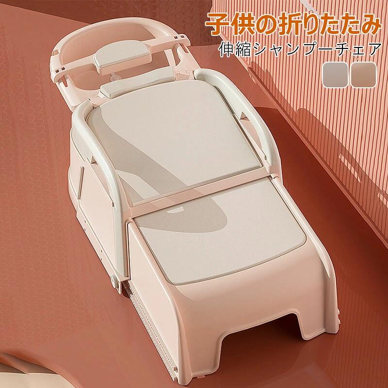 商品情報素材：環境に優しいPP、PUを使用して、丈夫で、耐久性がすてきです。省スペース：折りたたむことができますので、場所を取らずカンタンに収納可能です。人間化されたシャンプーベイスン：湾曲したピローは快適で、枯れたデザインは赤ちゃんを圧倒せず、水が首輪に流れ込むのを防ぎ、不快な経験を引き起こしません。商品説明：快適なシートバックを大きくし、丸みを帯びた弧が長時間座るのに疲れません。ご注意：手作業で測っていますので、1～2センチの誤差がある場合もあり、あらかじめご理解のほどよろしくお願い致します。子 折りたたみ 省スペース 軽量 髪を洗う お風呂 浴用 幼児用 便利 子供の目に水が流れ込むのを避ける シャンプー椅子　バスチェア　子供椅子 子供シャンプー　折り畳み式　省スペース　妊婦シャンプー 5商品情報素材：環境に優しいPP、PUを使用して、丈夫で、耐久性がすてきです。 省スペース：折りたたむことができますので、場所を取らずカンタンに収納可能です。 人間化されたシャンプーベイスン：湾曲したピローは快適で、枯れたデザインは赤ちゃんを圧倒せず、水が首輪に流れ込むのを防ぎ、不快な経験を引き起こしません。 商品説明：快適なシートバックを大きくし、丸みを帯びた弧が長時間座るのに疲れません。 ご注意：手作業で測っていますので、1～2センチの誤差がある場合もあり、あらかじめご理解のほどよろしくお願い致します。
